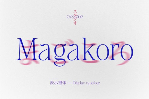 Cas Magakoro Font: Elevating Digital Brand Identity